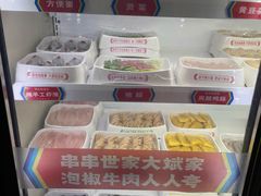 -大斌家串串火锅(喜盈门店)