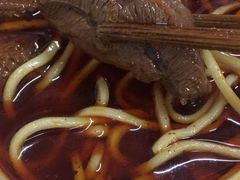 -十八梯眼镜面(五红路店)