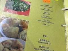 菜单-新记肉骨茶