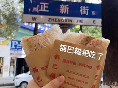 -金牌罗记肠旺面(蔡家街店)