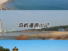 -青岛第二海水浴场