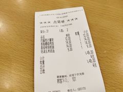 -萨莉亚意式餐厅(中北永旺店)