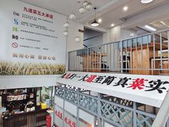 -九道菜有鸡鱼头(石鼓路店)