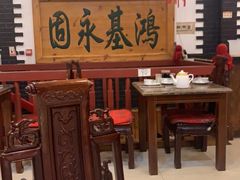 -大清花饺子(五五路店)