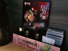 -寿司皇(扬名广场店)