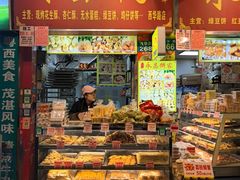 -永昌饼家(西华路店)