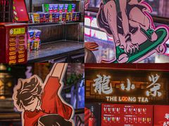 -小龙坎火锅(春熙太古里店)