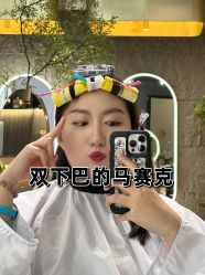 -MaisonFL·美颂法式专业美发艺术沙龙