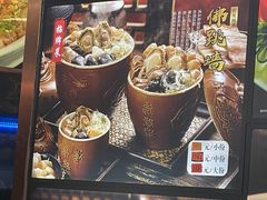 -旺达·福州菜(正大广场店)