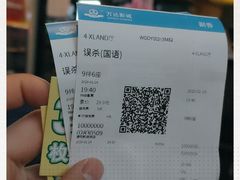 -万达影城(凯旋城广场XLAND店)