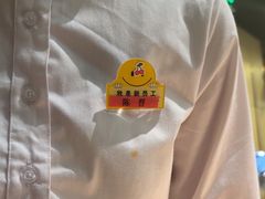 -海底捞火锅(仓山爱琴海店)