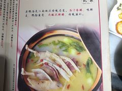 -京城小江南·北京烤鸭·江南土菜·白鱼(中关村店)