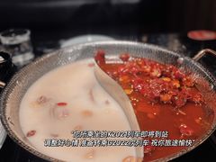 胡椒猪肚鸡-捞王锅物料理(济南万象城店)