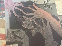 -JOJO实景沉浸侦探剧本杀(大悦城店)