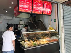 -小朱麻辣串(益民街店)