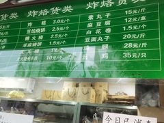 -老回回饺子馆(海洋馆店)