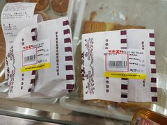 -百年义利(甜水园东里店)