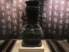 -台北故宫博物院