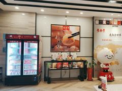 -鼎泰丰(嘉年华•海信广场VILLAGE店)
