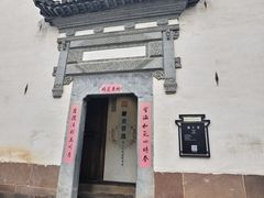 -潜口民宅博物馆