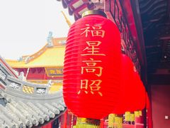 -钦赐仰殿道观