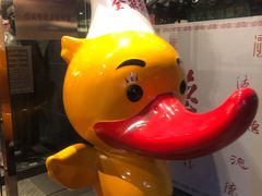 门面-全聚德(扬州虹桥坊店)
