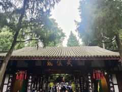 -成都武侯祠博物馆