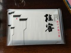 -桂客膳房·珍品堂