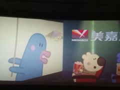 -美嘉欢乐影城(万象城店)