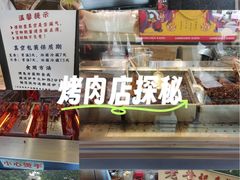 -老黄记手撕烤兔(玉林街店)