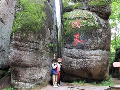 -五营红松林海景区