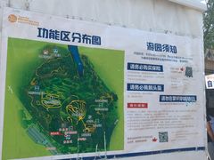 -兴安湖生态运动公园
