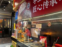 -阿甘锅盔(合生汇购物中心店)