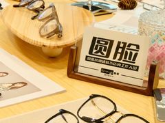 -Eziwish眼镜·蔡司授权店