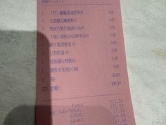 -红棉中餐厅·广州海航威斯汀酒店