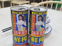 -不仔客海鲜·烧烤·270度海景餐厅(大东海店)
