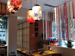 -锦鲤堂日本料理(莱茵之星店)