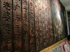 -双喜老铺(人民广场店)