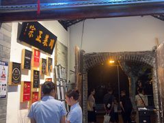 -院8里·少城记忆老川菜(宽窄巷子店)