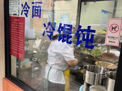 -万寿斋(山阴路店)