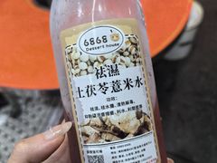 -富来美食