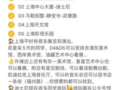 -外滩8号 whisky bar(金延大厦店)