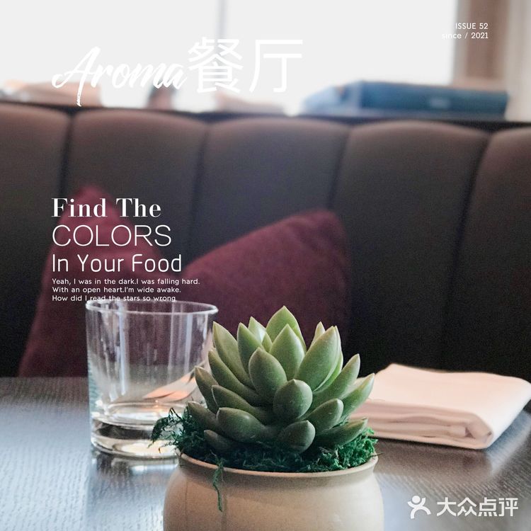 广州康莱德酒店AROMA馥餐厅丨同样拥有小蛮腰VIEW的餐厅