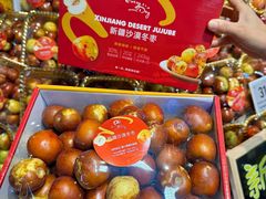 -Olé精品超市(天汇广场店)