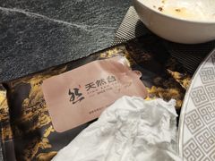 -天然台1908(中建广场店)