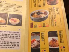 -南京大牌档(济南万象城店)