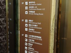 -天鹅湖大酒店