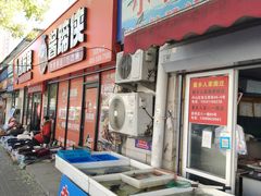 -桃源市场(解放路店)