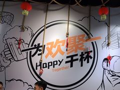 -聚点串吧·北京烧烤(公益西桥店)