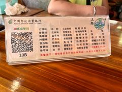 -王氏凉糕(总店)